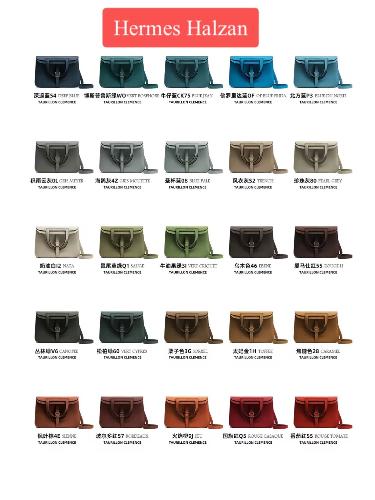 H**mes halzan-22*6*16 /25*7*17/31* 9* 28.5cm