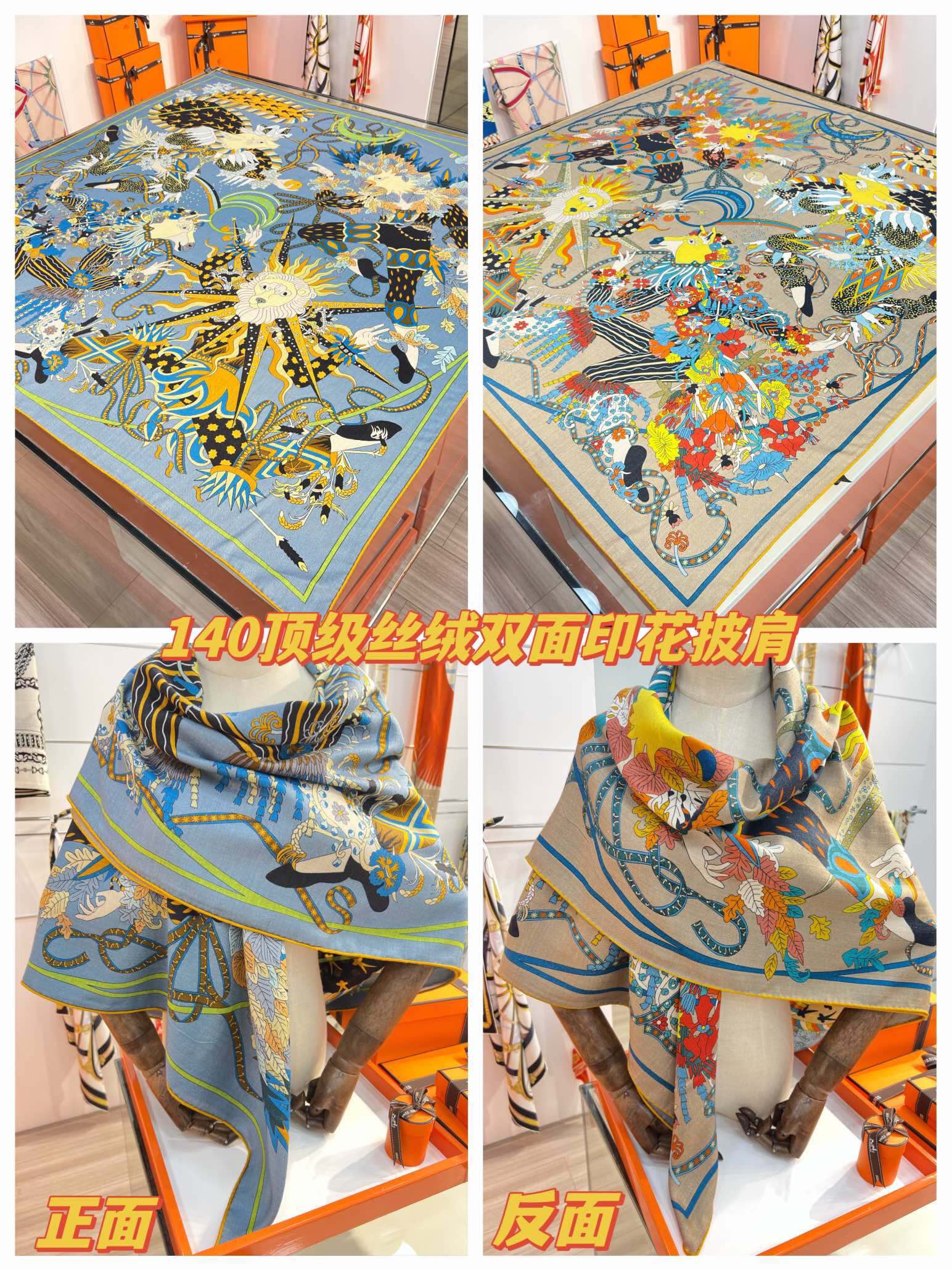 H**mes shawls-140*140cm