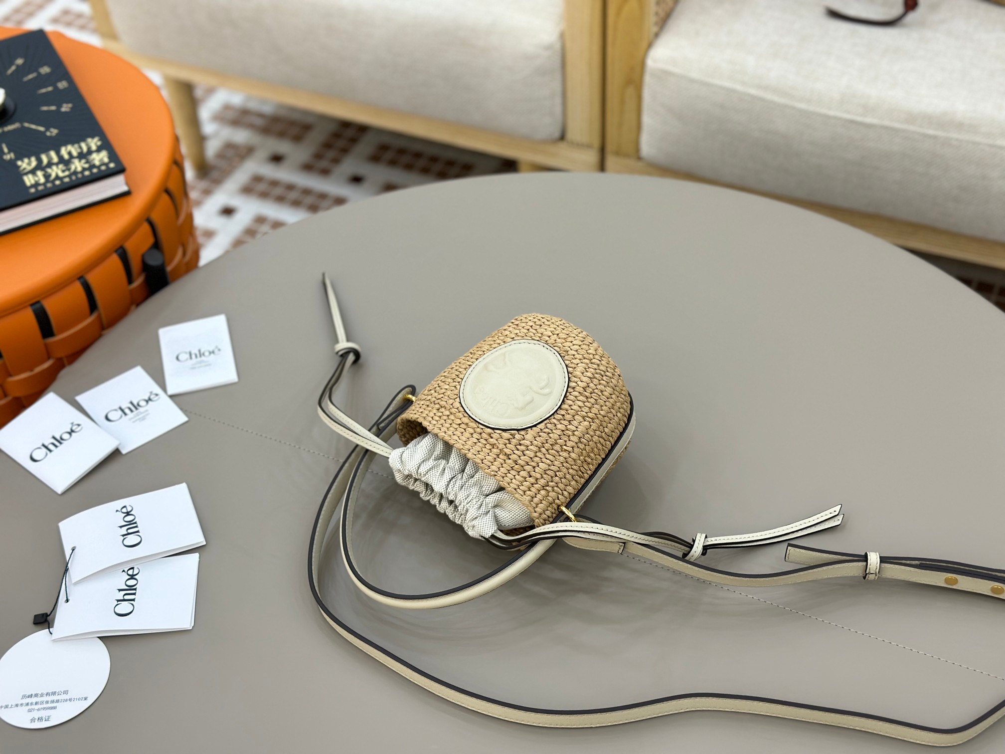 Ch10é mini horse medal basket in natural fibers-14x12.5x14cm